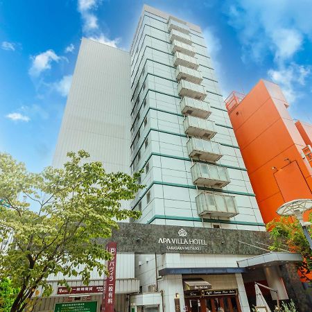 Apa Hotel Akasaka Mitsuke Τόκιο Εξωτερικό φωτογραφία