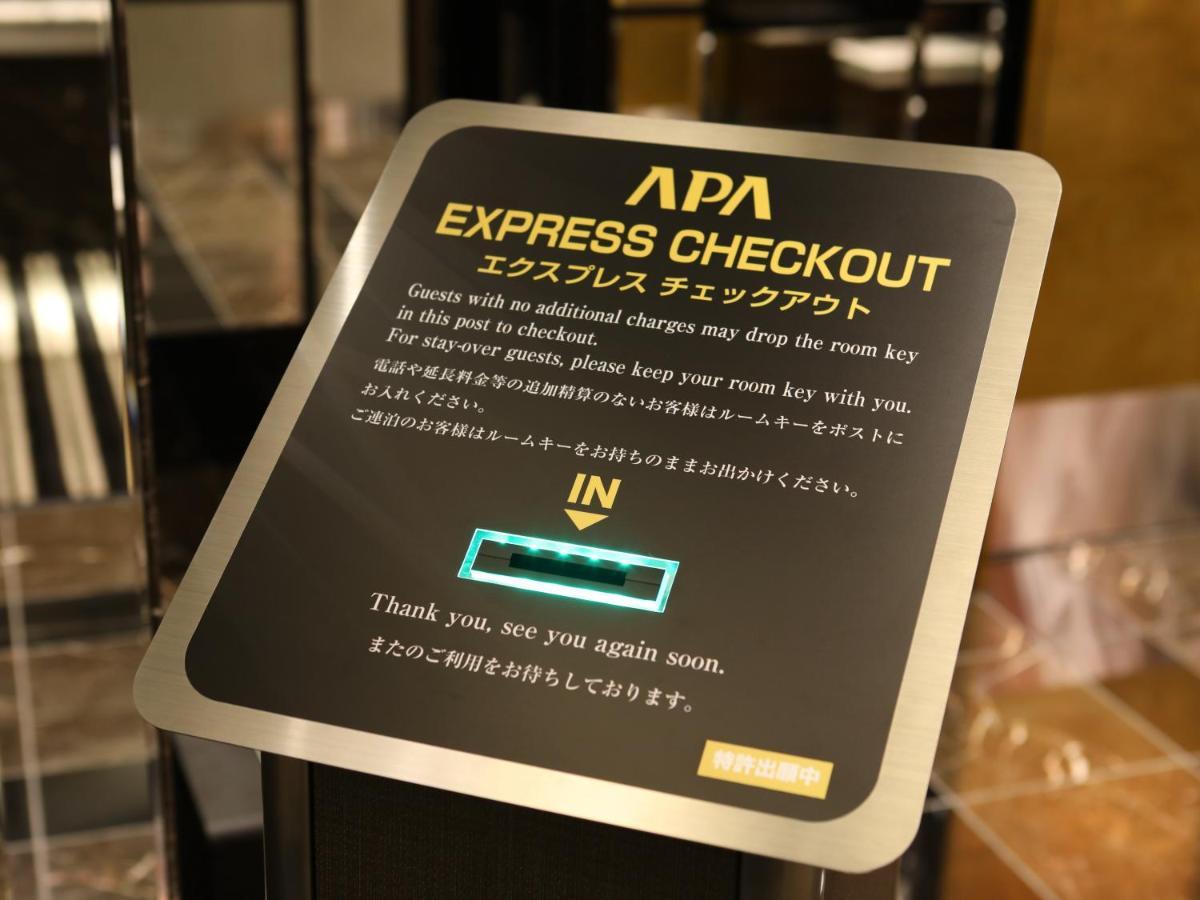 Apa Hotel Akasaka Mitsuke Τόκιο Εξωτερικό φωτογραφία