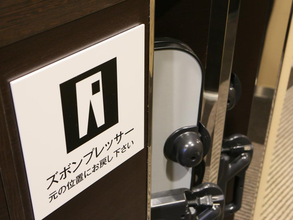 Apa Hotel Akasaka Mitsuke Τόκιο Εξωτερικό φωτογραφία